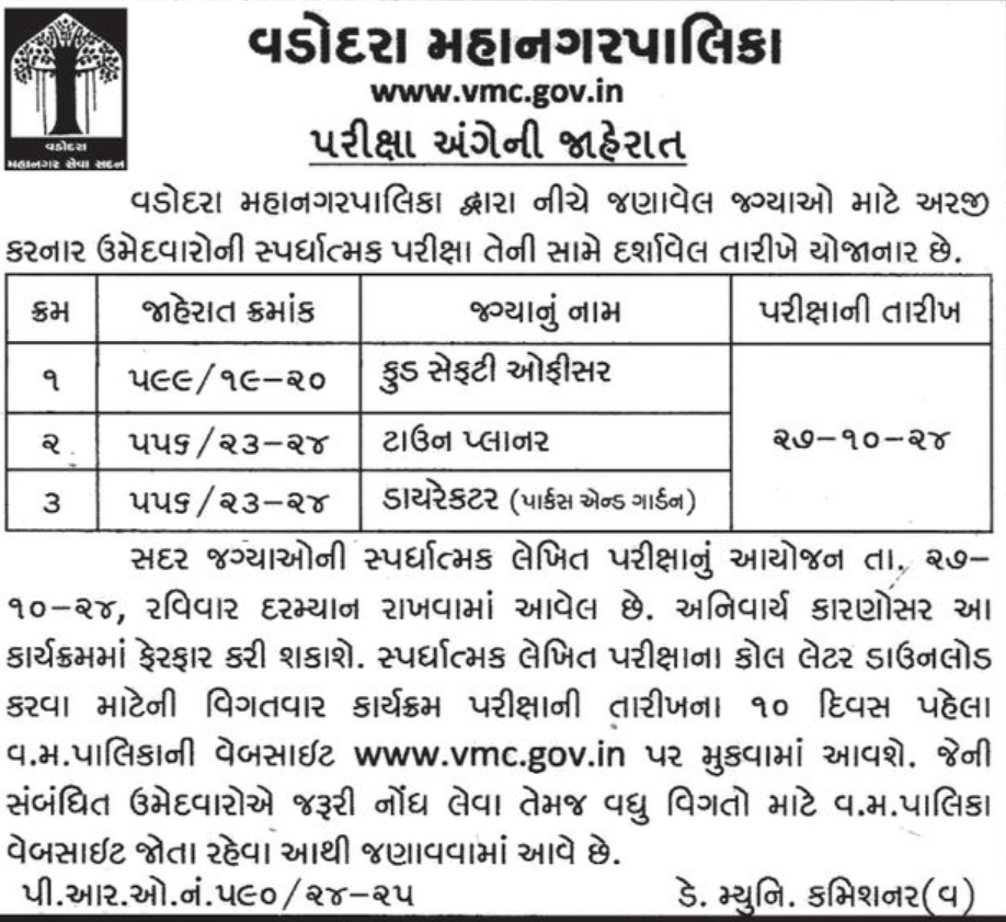 VMC Food Safety Officer, Town Planner and Director Exam Date 2024